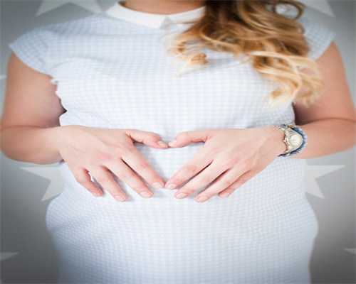 36岁备孕半年，一次就中男宝一枚,代孕机构靠不靠谱