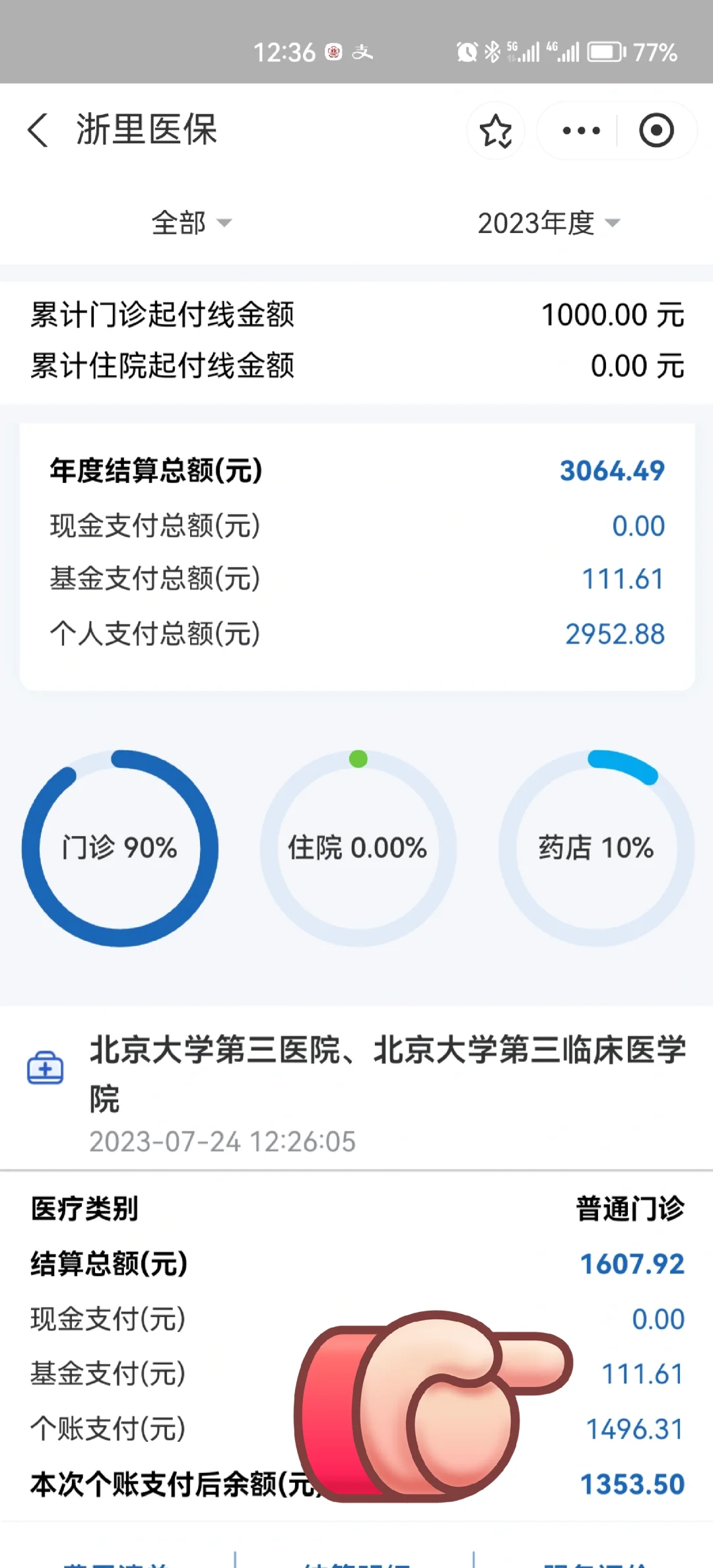 试管超长方案,代孕生殖中心电话_零风险包成功代孕服务