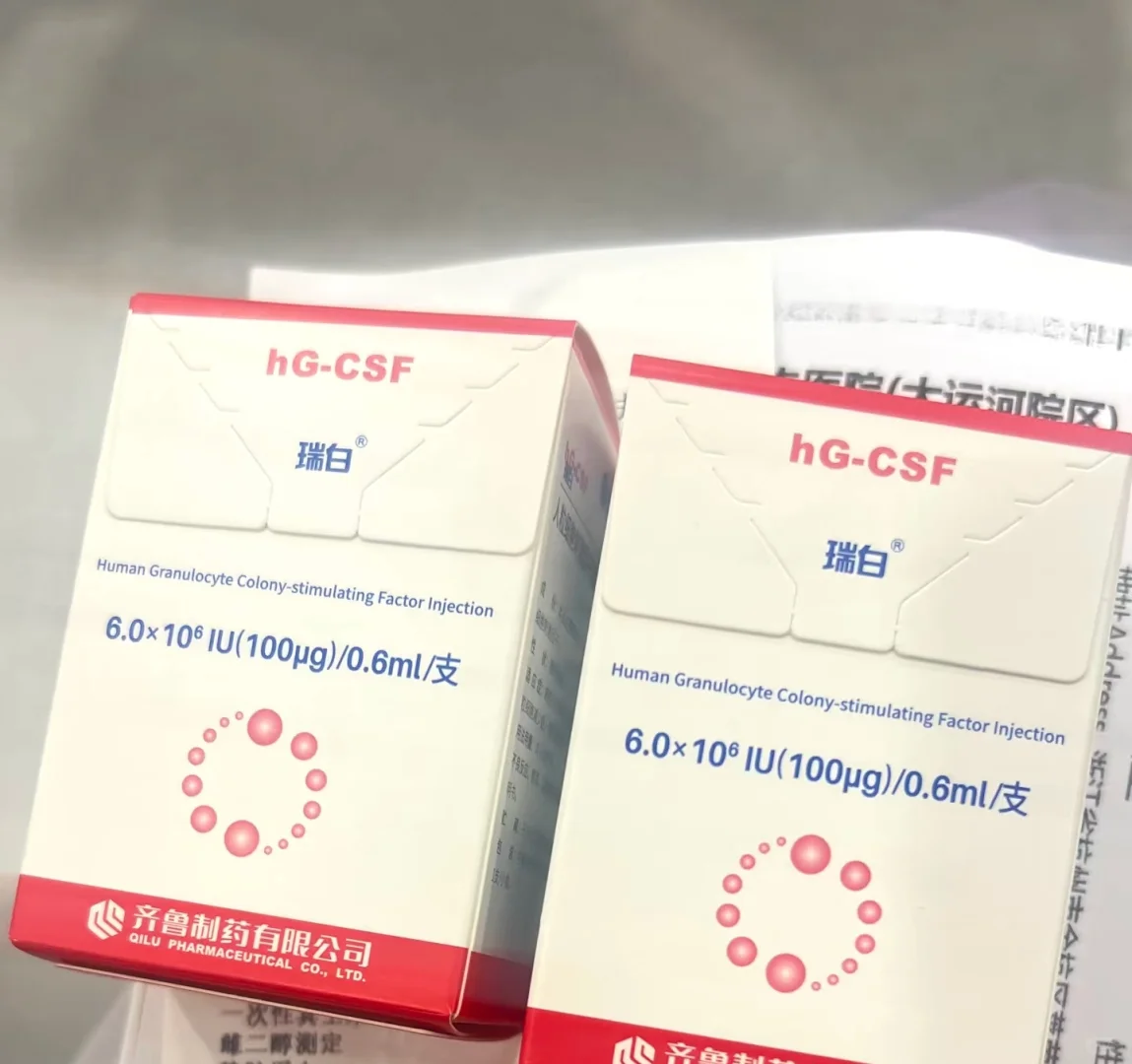 试管婴儿移植后打瑞白的作用