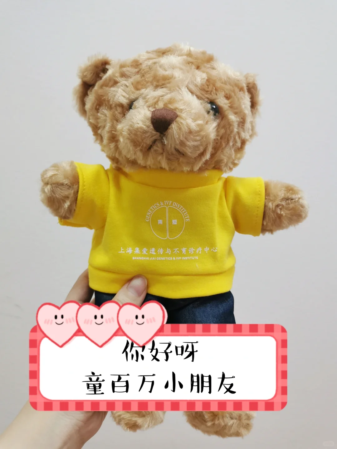 你好呀，童百万小朋友👶