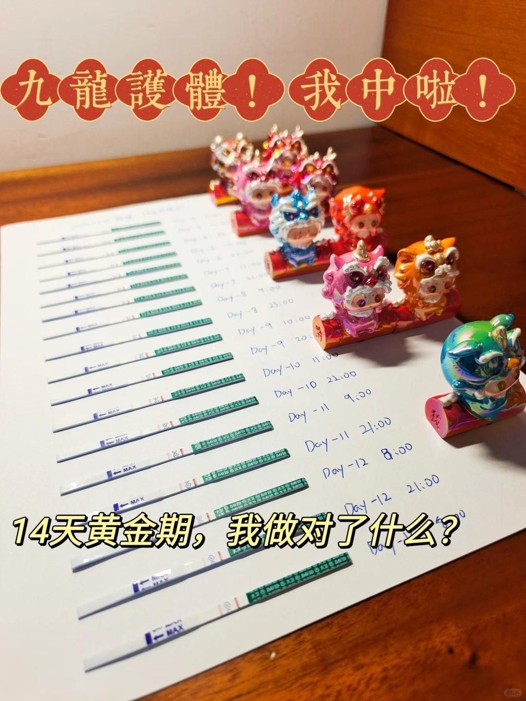 试管移植后如何正确”躺平”,国内代孕地址